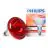 Philips BR125 IR 150W E27 230-250V Red